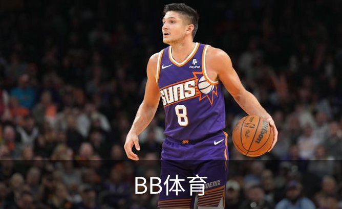 BB体育概况